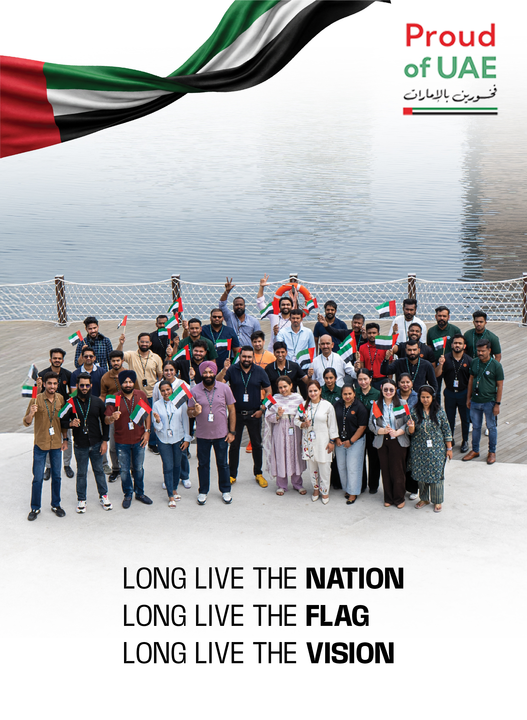 AME Mobile Banner-1792x2447px